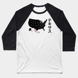 This is Texas / I am from Texas Baseball T-Shirt